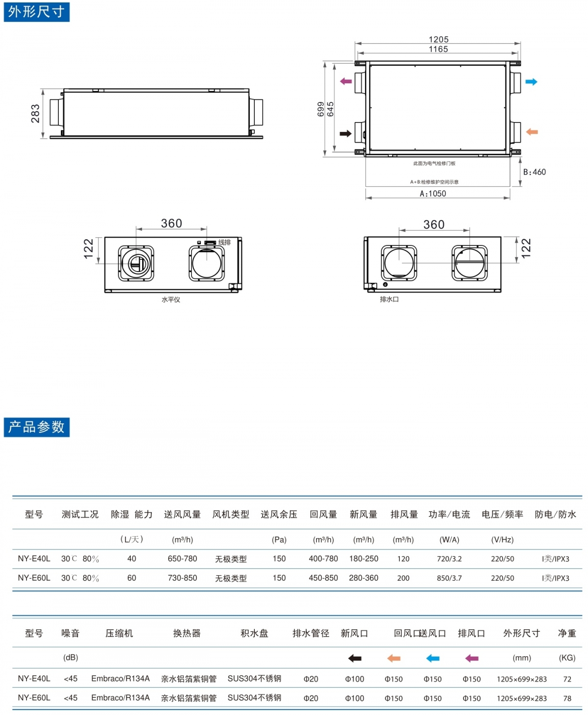 显热3.jpg