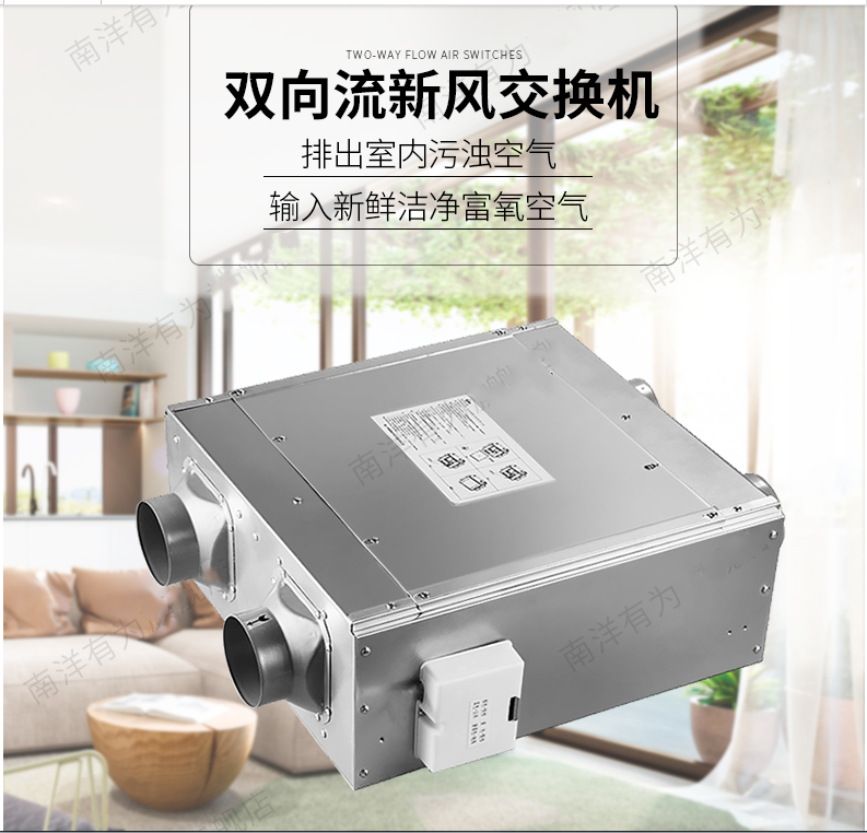 双向流.png