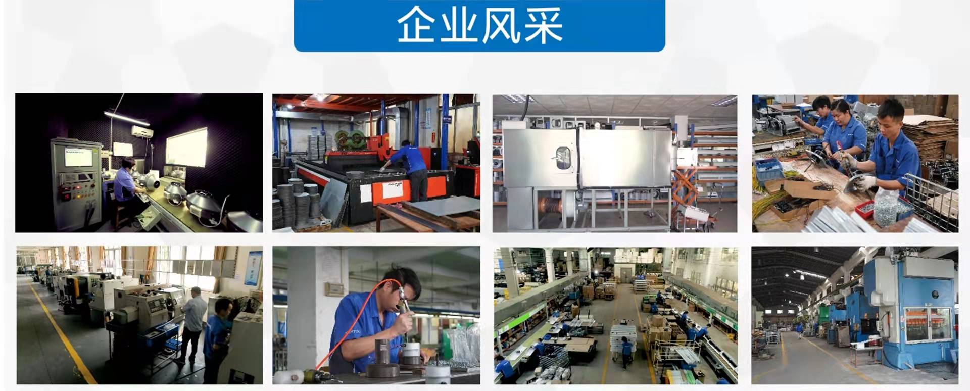 公司环境