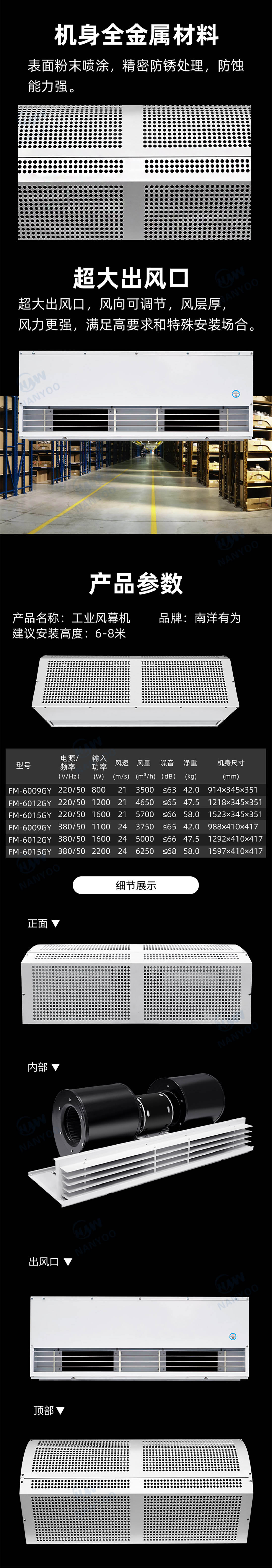 工业风幕机2.jpg