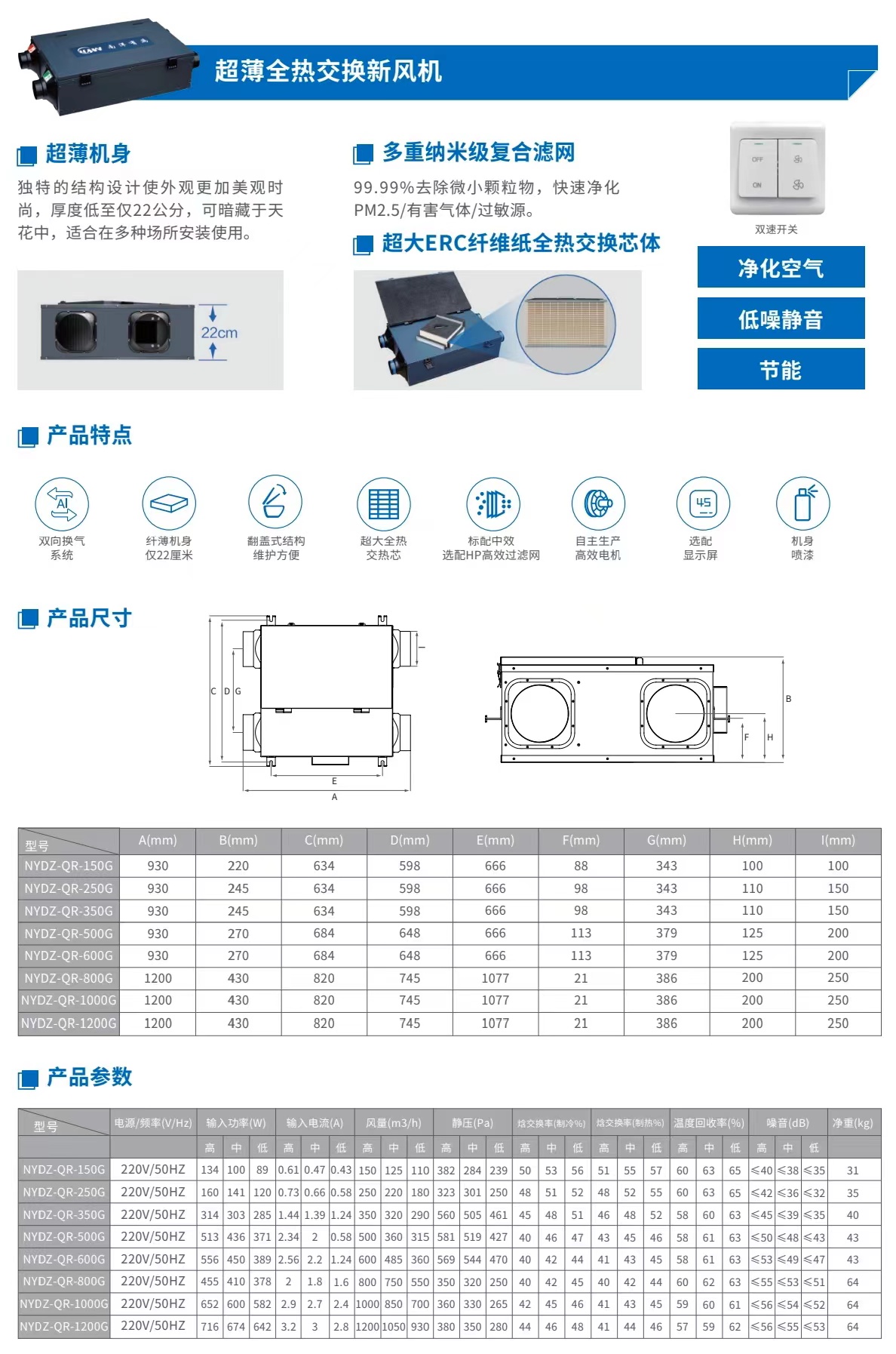 全热2.jpg