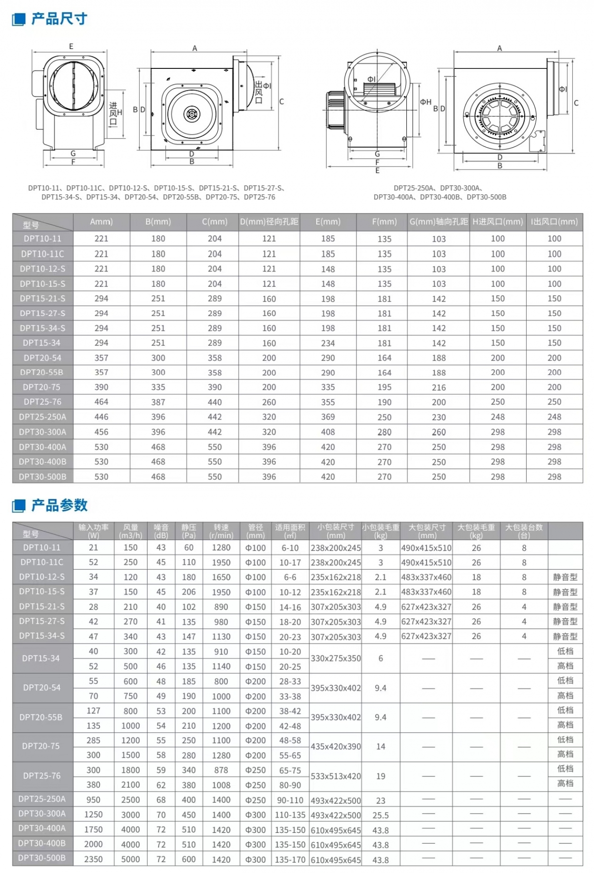 分体2.jpg