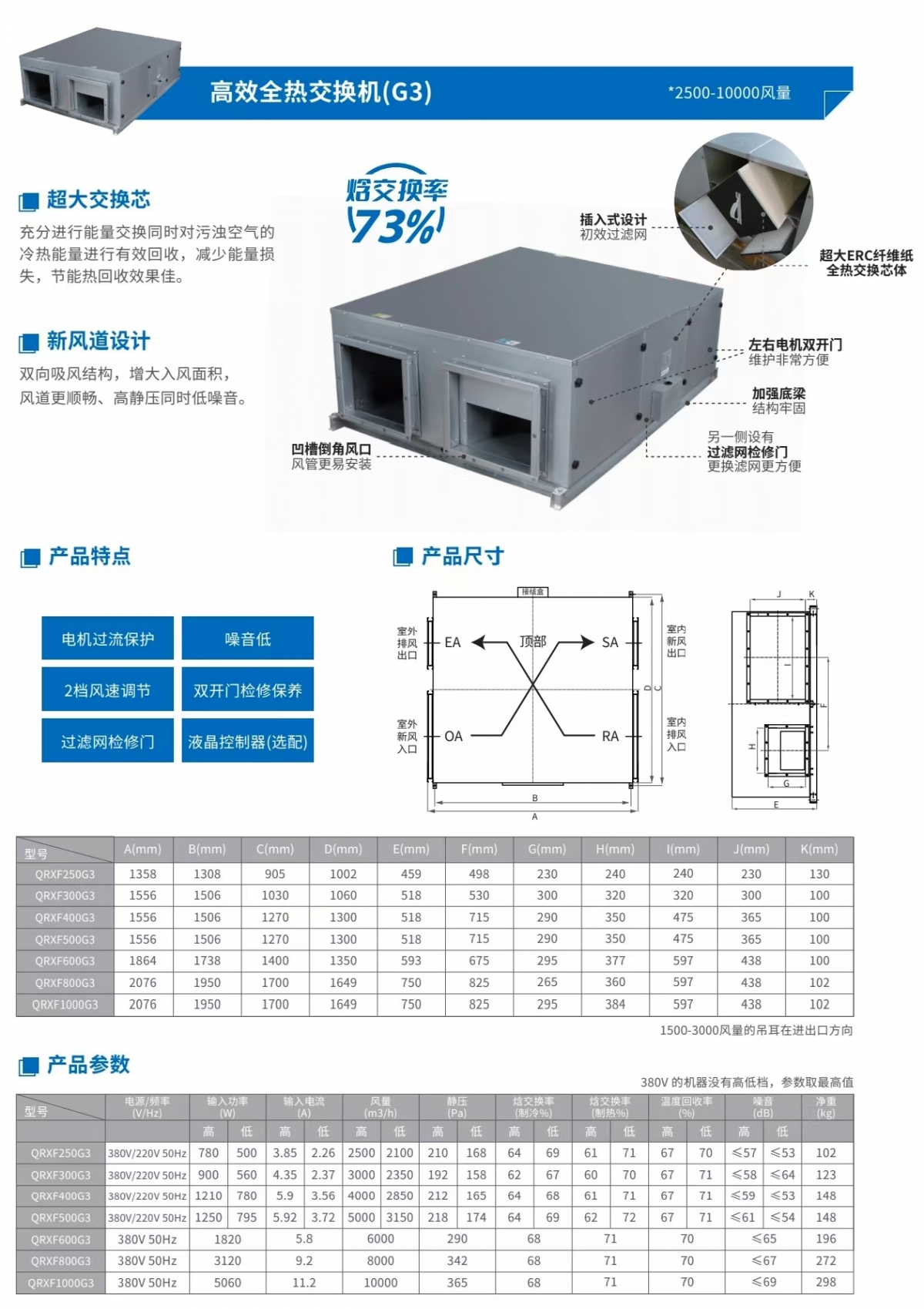 全热4.jpg
