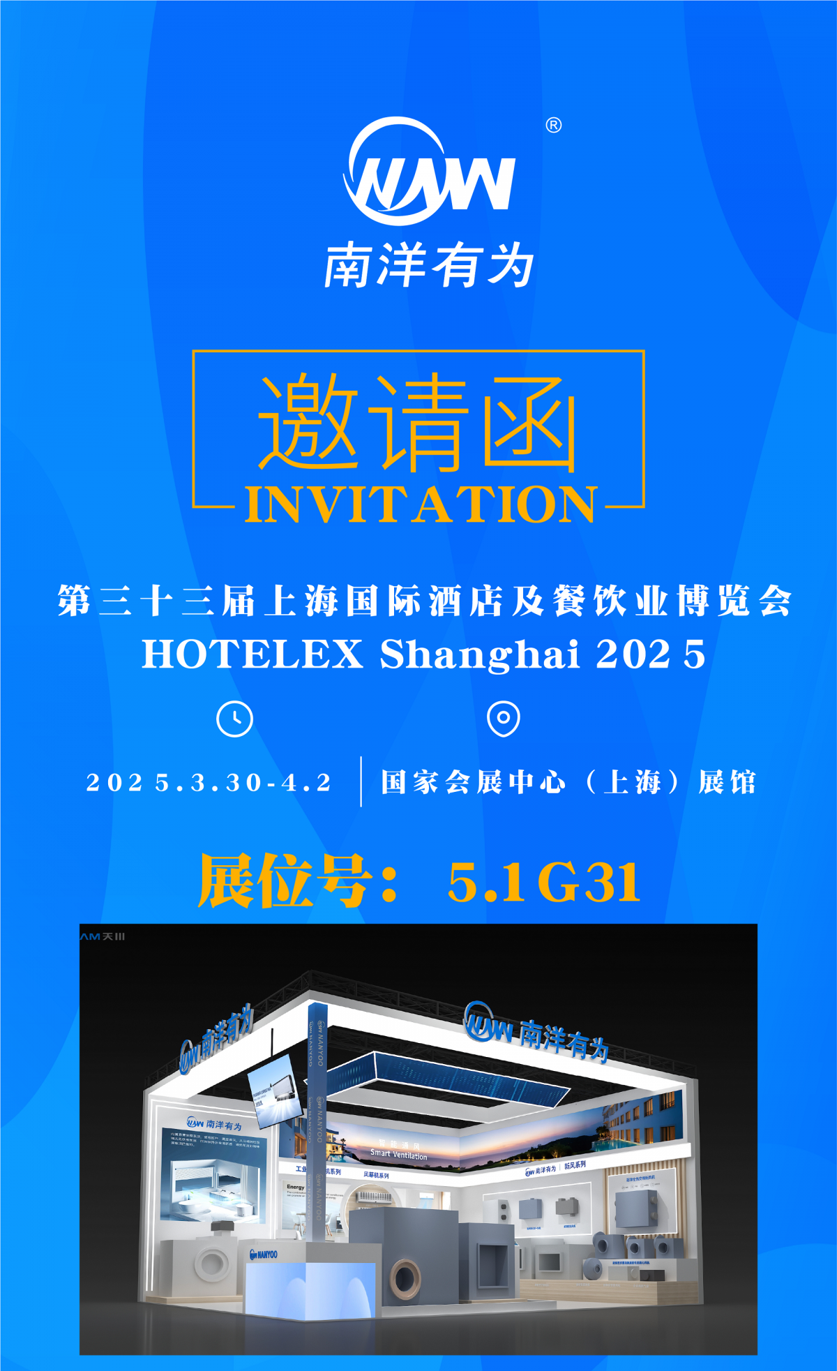 展会新闻1.png