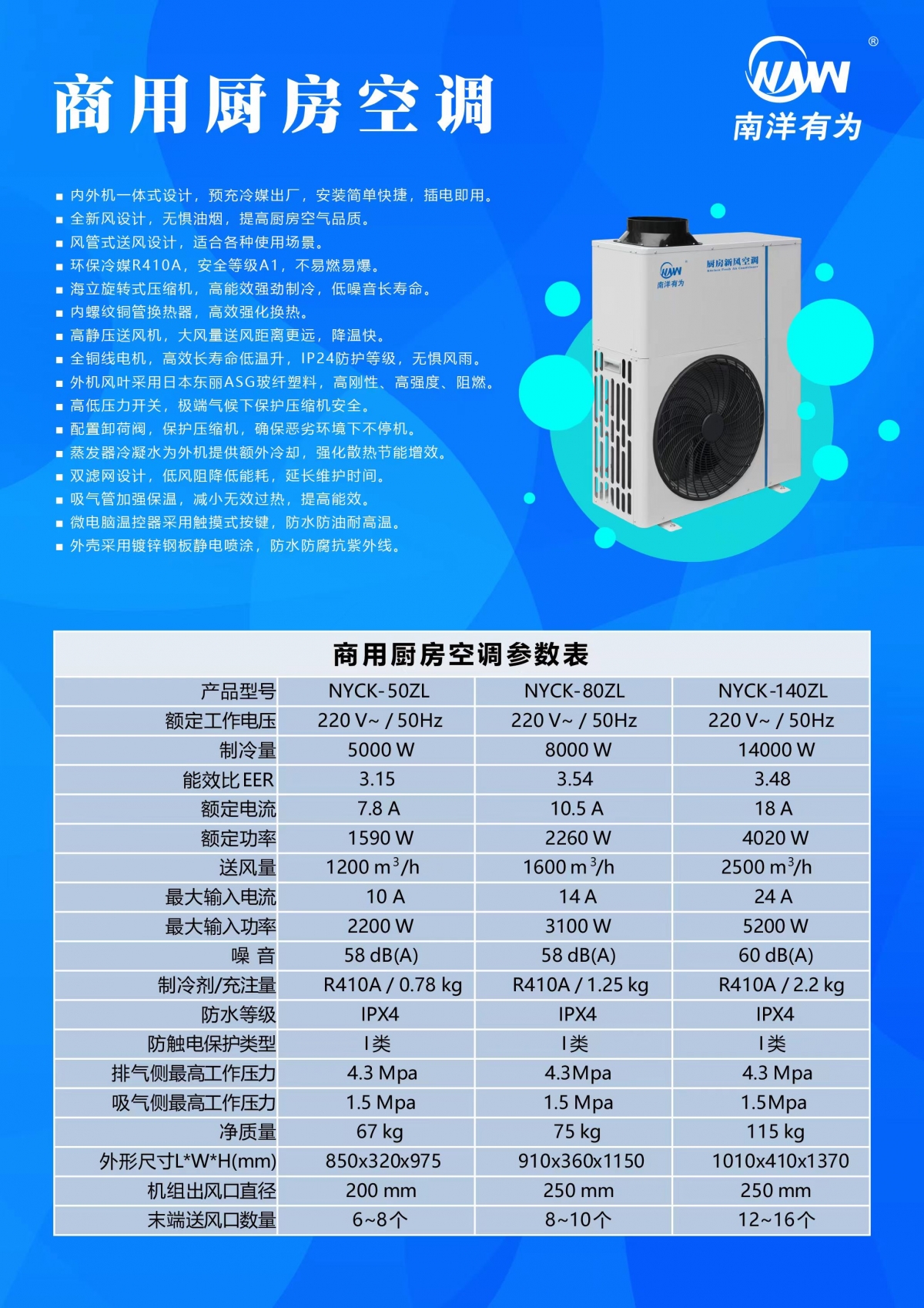 微信图片_20250406122509.jpg