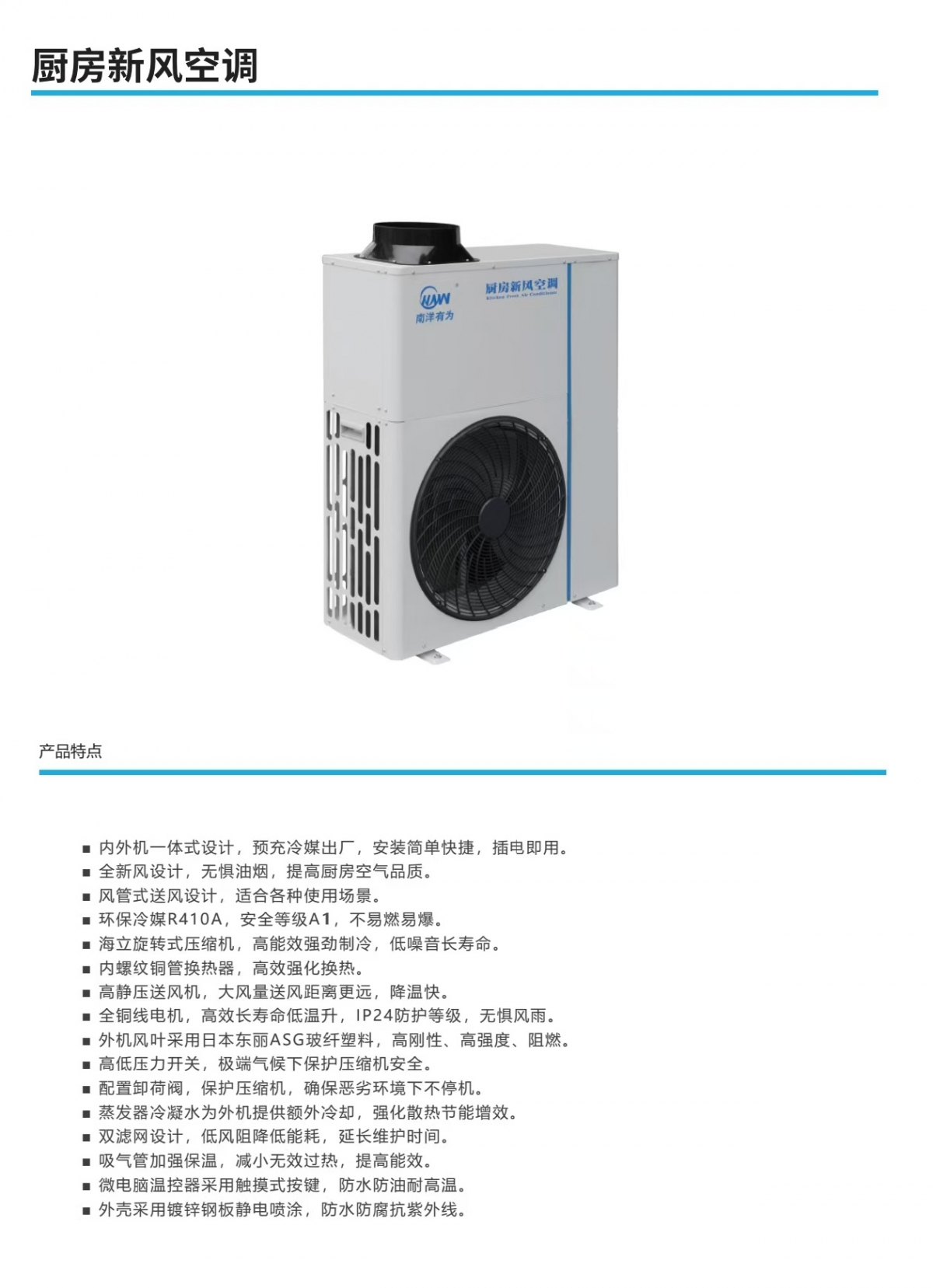 微信图片_20250406122929.jpg